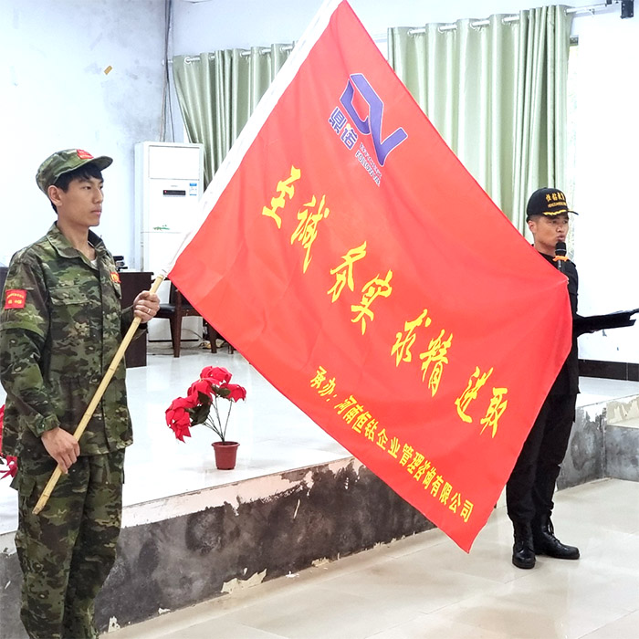 增強(qiáng)團(tuán)隊(duì)意識，凝聚團(tuán)隊(duì)力量，鼎諾2023年拓展訓(xùn)練圓滿結(jié)束